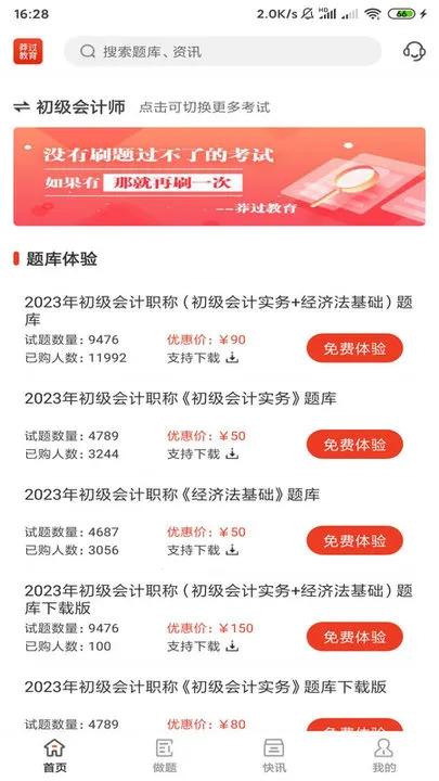 ç������v1.2.0 ��Ѱ��ͼ