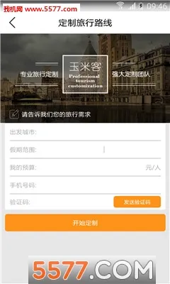 ������Ѷ̾�v1.3 ��Ѱ��ͼ