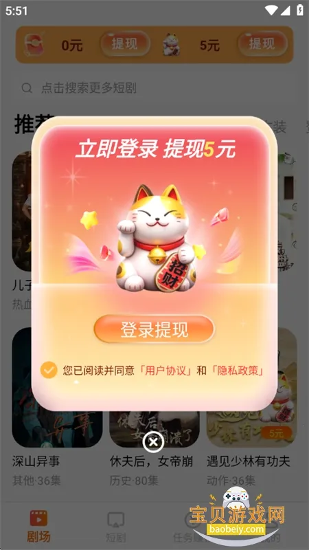 ������Ѷ̾�v1.3 ��Ѱ��ͼ