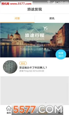 ������Ѷ̾�v1.3 ��Ѱ��ͼ