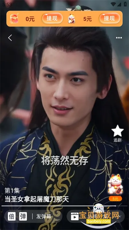 ������Ѷ̾�v1.3 ��Ѱ��ͼ