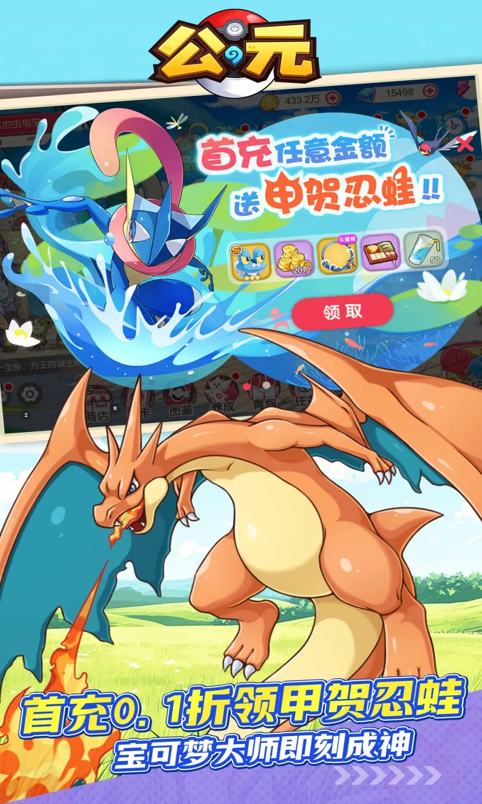 ��Ԫv1.0 ��Ѱ��ͼ