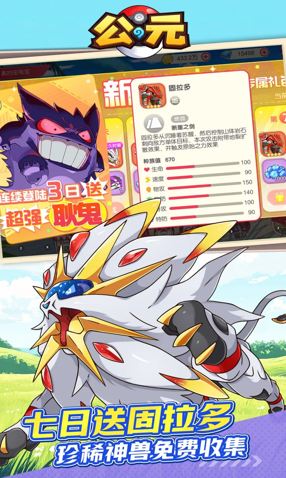 ��Ԫv1.0 ��Ѱ��ͼ