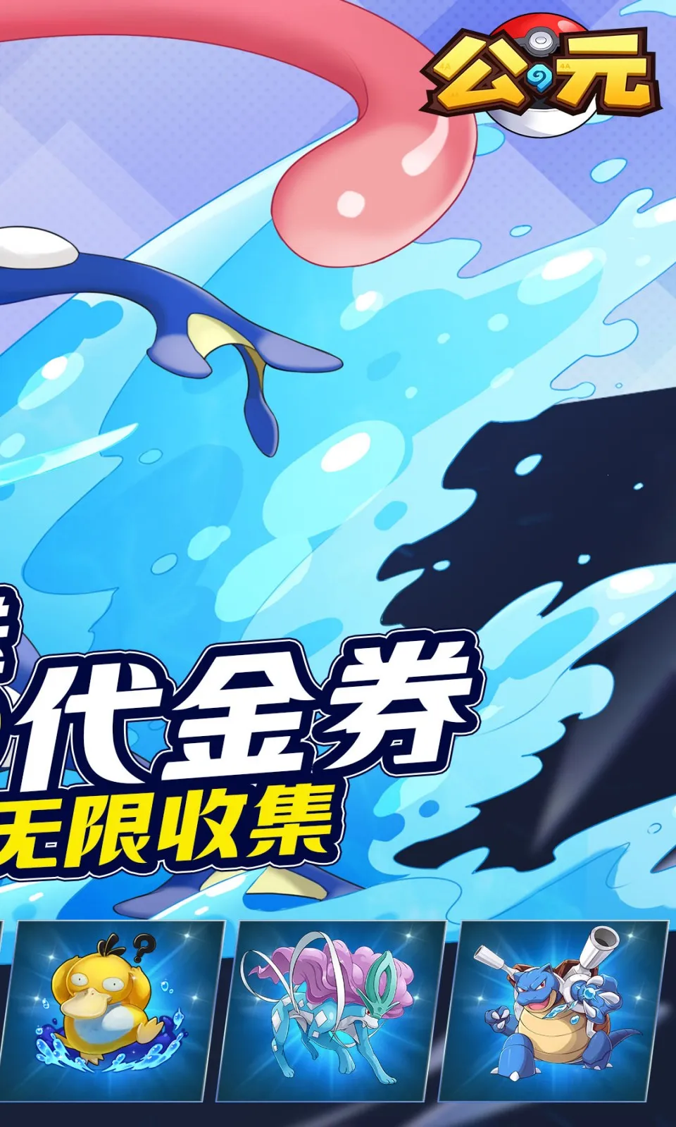 ��Ԫv1.0 ��Ѱ��ͼ