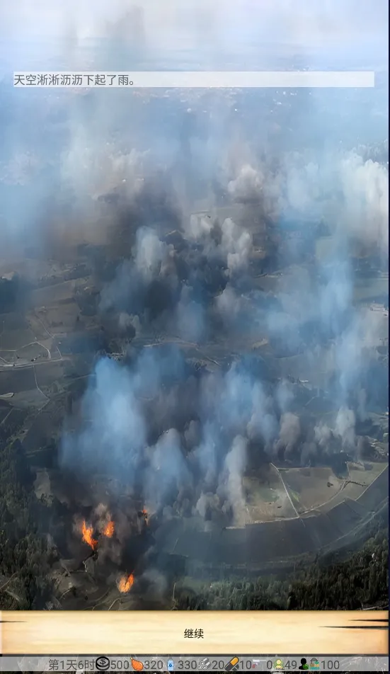 ��ʮ����v1.0 �ֻ����ͼ