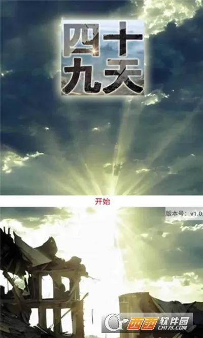 ��ʮ����