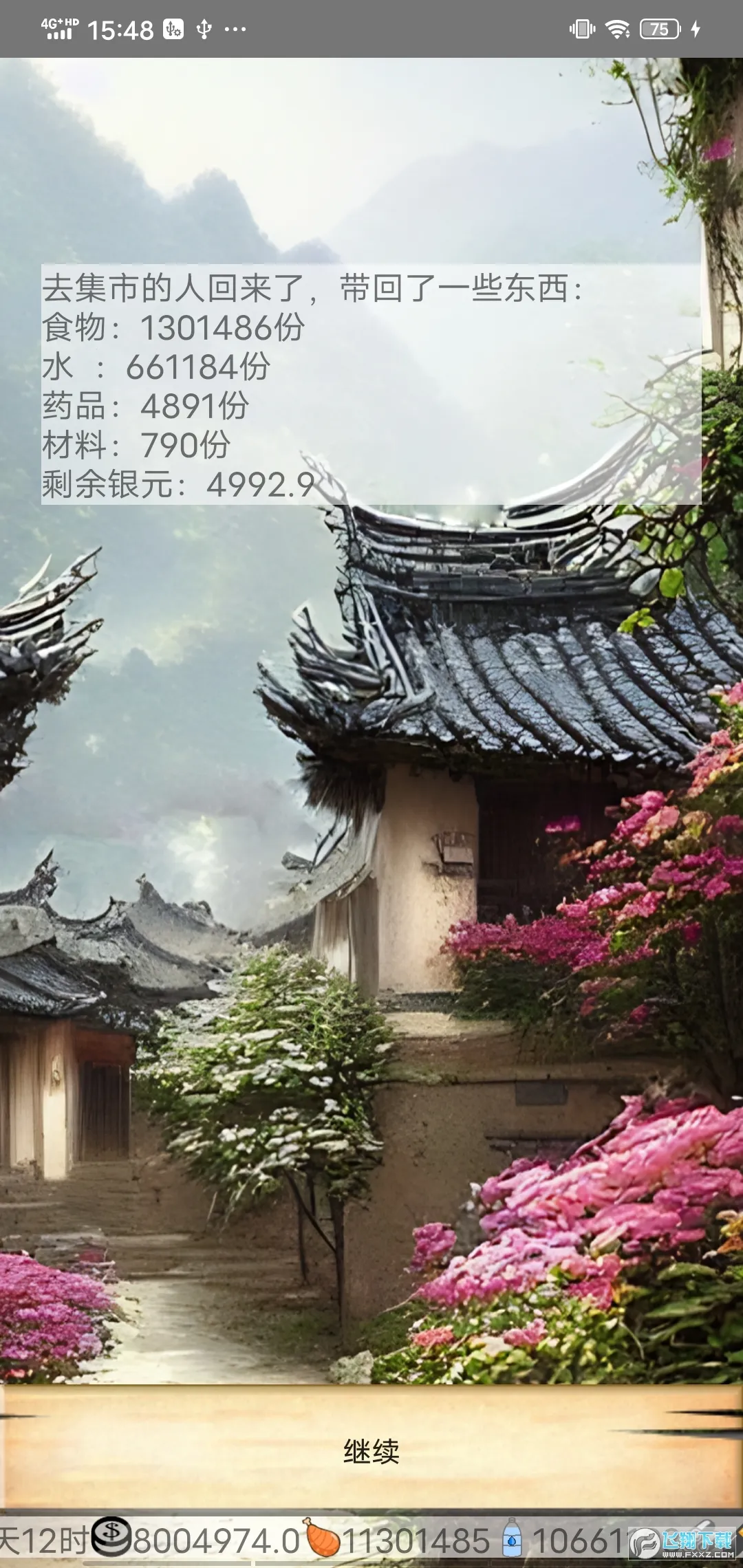 ��ʮ����v1.0 �ֻ����ͼ