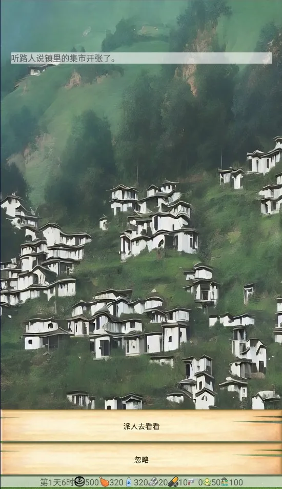 ��ʮ����v1.0 �ֻ����ͼ