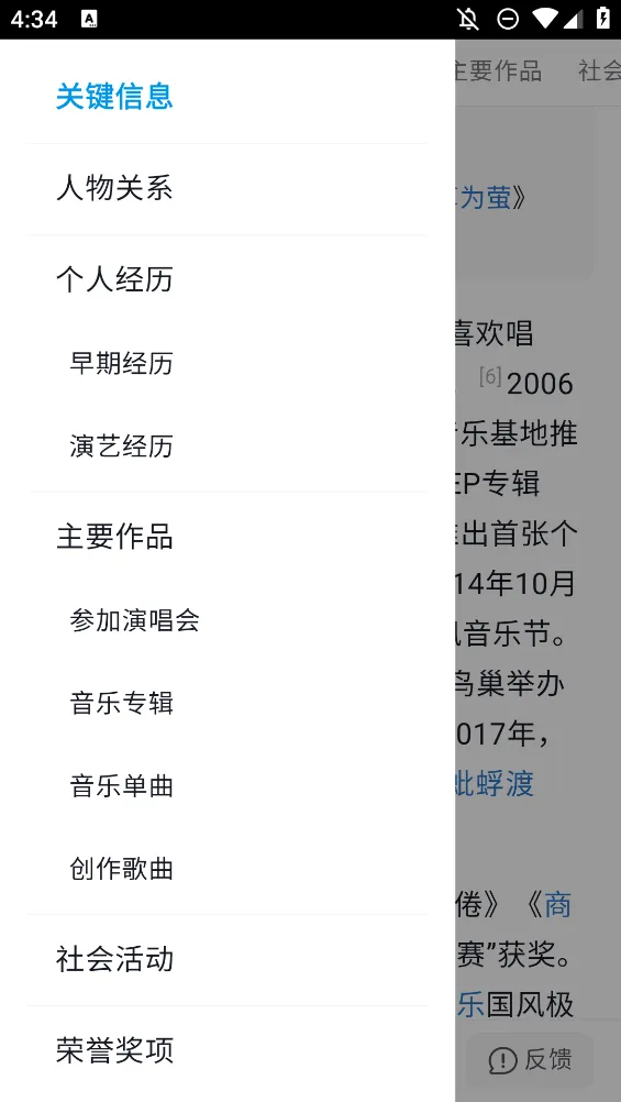 �춮�ٿ������ֻ���v1.0 ��Ѱ��ͼ