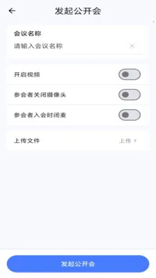 ���Ż���2026�ٷ����°汾v1.0.0 ��׿���ͼ