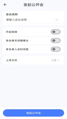 ���Ż���2026�ٷ����°汾v1.0.0 ��׿���ͼ