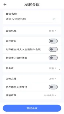 ���Ż���2026�ٷ����°汾v1.0.0 ��׿���ͼ