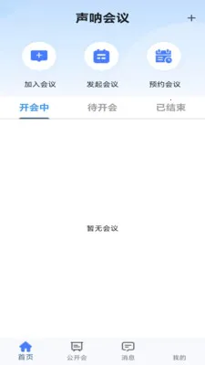 ���Ż���2026�ٷ����°汾v1.0.0 ��׿���ͼ