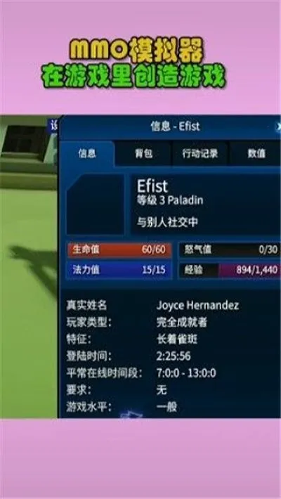 MMOģ����v1.0.0 ��׿���ͼ