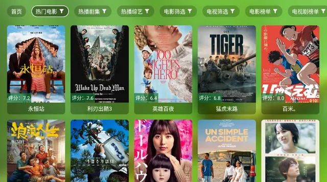 ��¶Ӱ�ӵ���2026�ٷ����°汾v3.5.8 �ֻ����ͼ