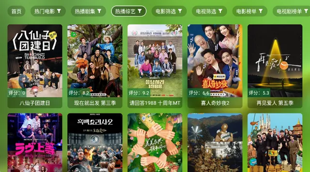 ��¶Ӱ�ӵ���2026�ٷ����°汾v3.5.8 �ֻ����ͼ