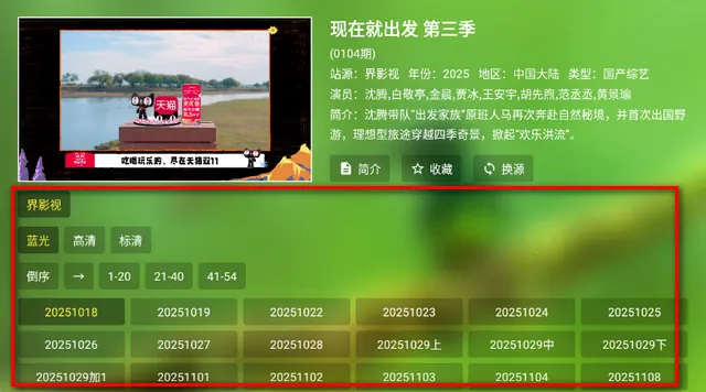 ��¶Ӱ�ӵ���2026�ٷ����°汾