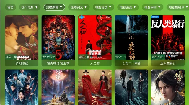 ��¶Ӱ�ӵ���2026�ٷ����°汾v3.5.8 �ֻ����ͼ