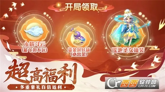 ɽ����ħ¼2026���°汾v2.0 ��׿���ͼ