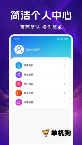 ȫ��K2026�ٷ�����v1.0.0 ��׿���ͼ