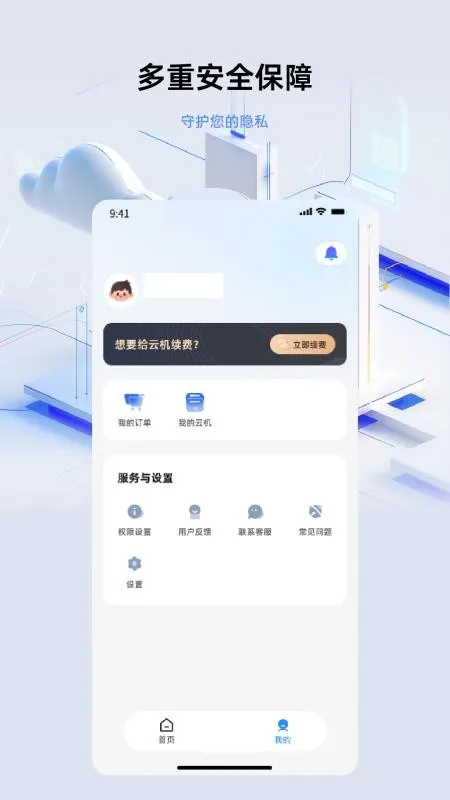 007���ֻ�2026���ذ�װv1.0.1 ��Ѱ��ͼ