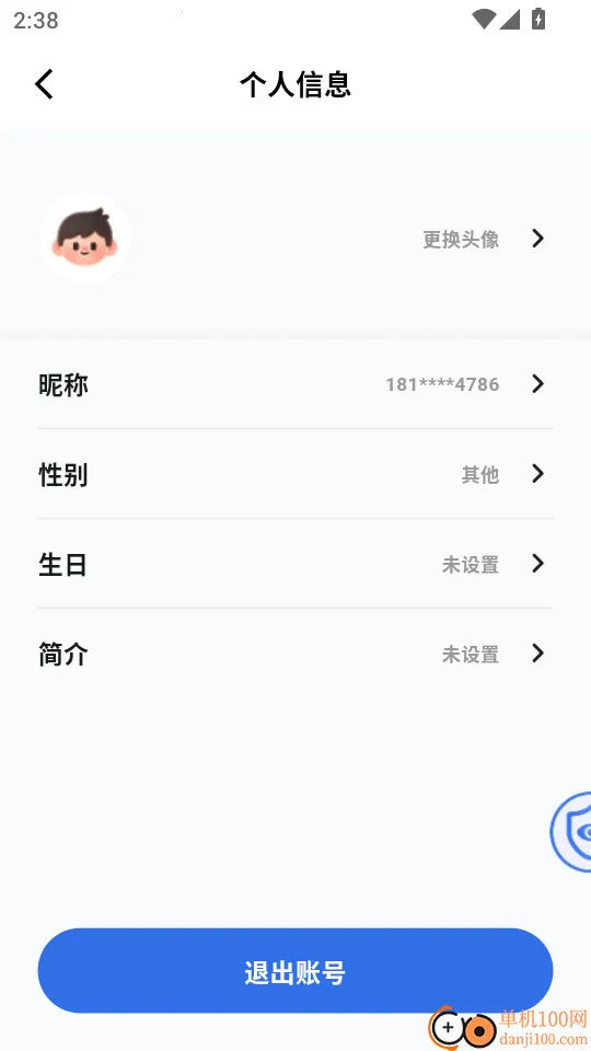 007���ֻ�2026���ذ�װ