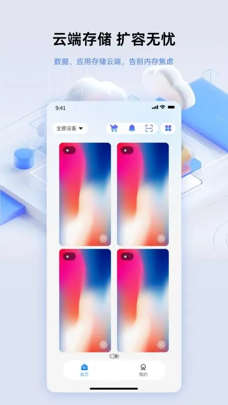 007���ֻ�2026���ذ�װv1.0.1 ��Ѱ��ͼ