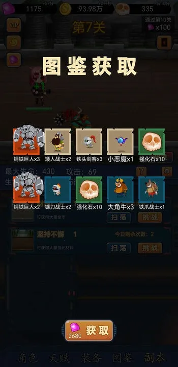 �һ�����������ֻ���v1.1.24 �ֻ����ͼ