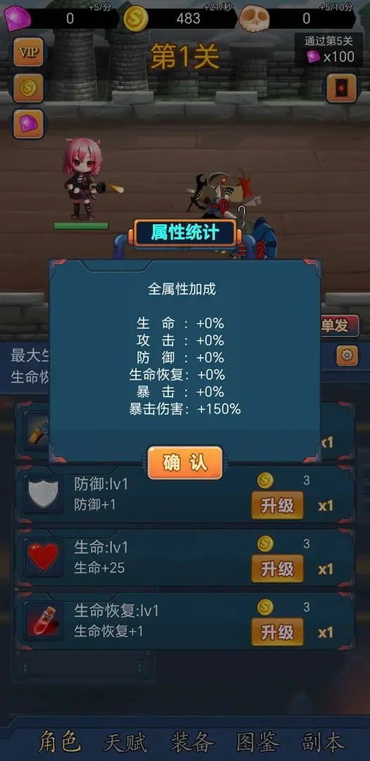 �һ�����������ֻ���v1.1.24 �ֻ����ͼ