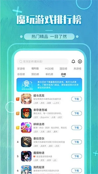 ħ������v2.0.8.0 ��׿���ͼ