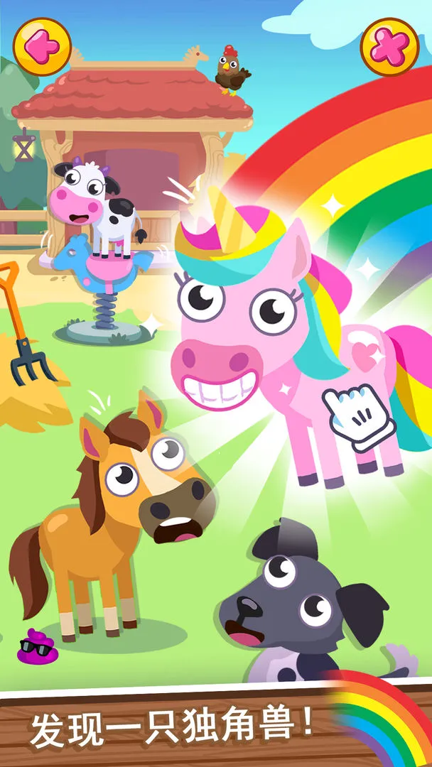 �ҵ��λ�ũ�������ֻ���v1.0.9 �ٷ������ͼ