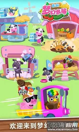 �ҵ��λ�ũ�������ֻ���v1.0.9 �ٷ������ͼ