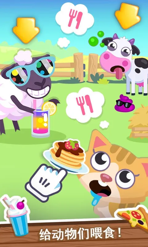 �ҵ��λ�ũ�������ֻ���v1.0.9 �ٷ������ͼ