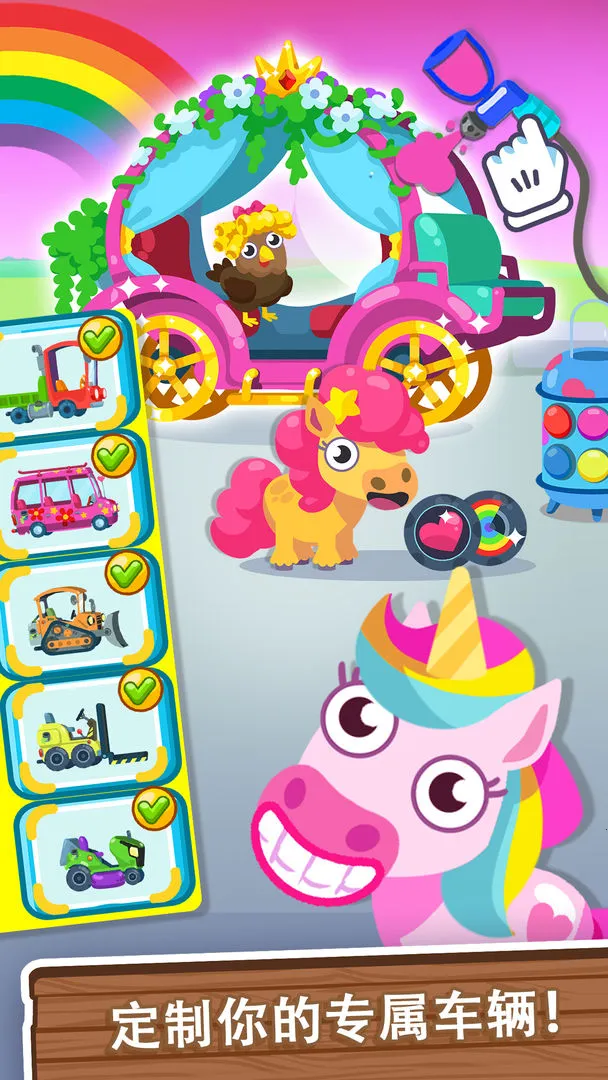 �ҵ��λ�ũ�������ֻ���v1.0.9 �ٷ������ͼ