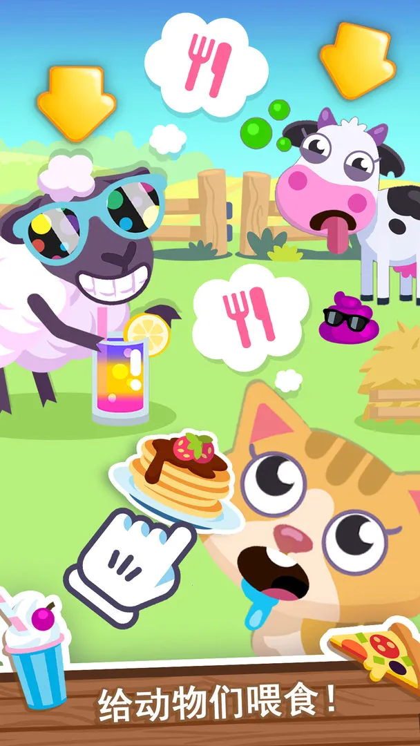 �ҵ��λ�ũ�������ֻ���v1.0.9 �ٷ������ͼ