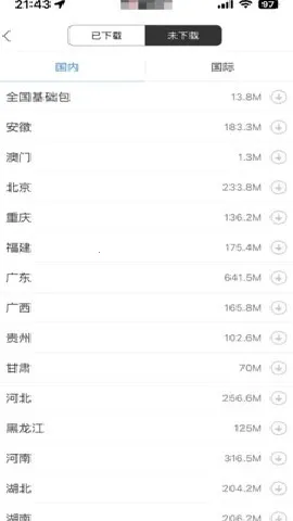 �ٶȵ�ͼ3D���ߵ�ͼ2026�ٷ����°汾v21.11.0 �ٷ������ͼ