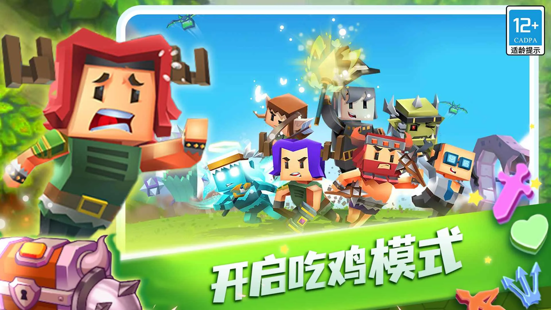 ���߰׿����սv1.6.5 ��׿���ͼ