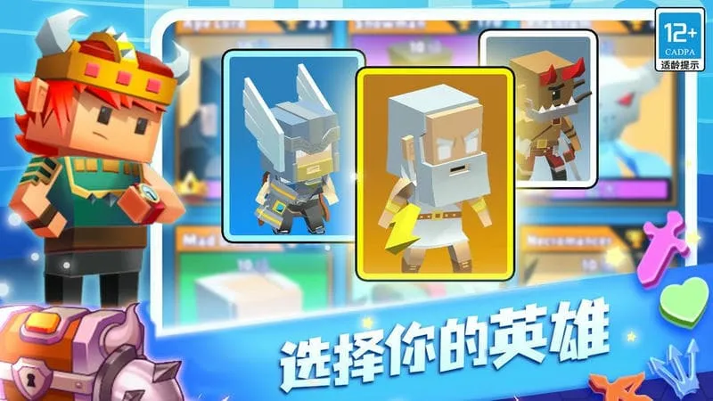 ���߰׿����սv1.6.5 ��׿���ͼ