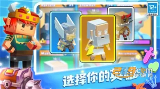 ���߰׿����սv1.6.5 ��׿���ͼ