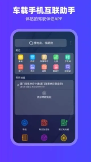 CarPlay����v2.1.1 �ٷ������ͼ