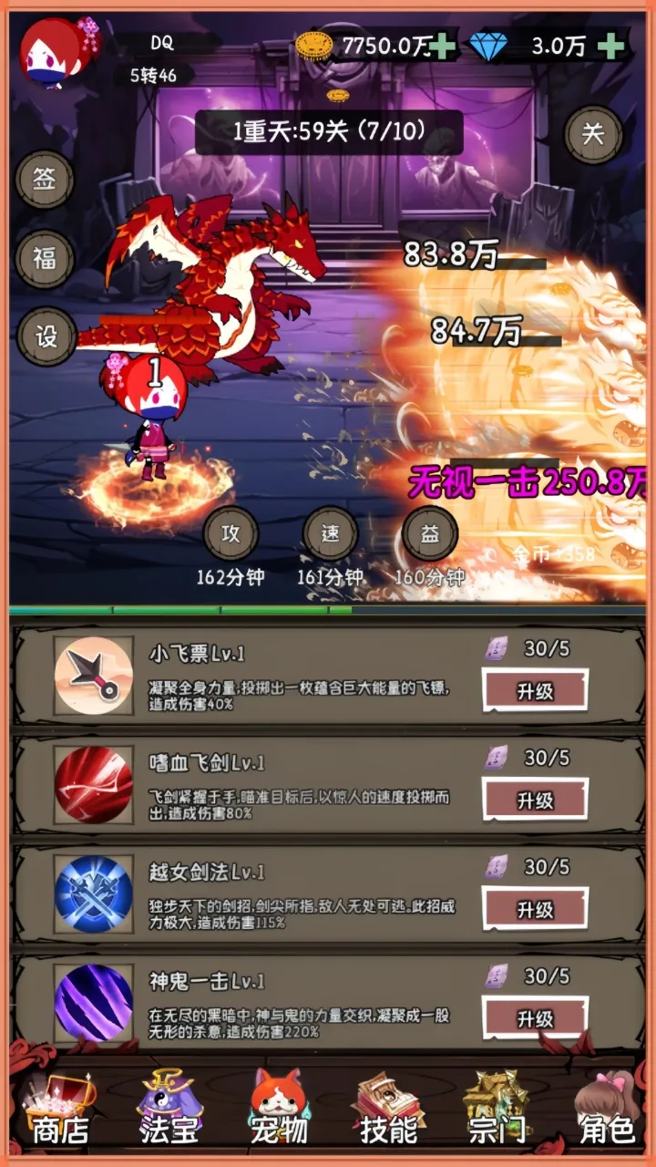 Сʦ�����ռ�v1.0 �ٷ������ͼ