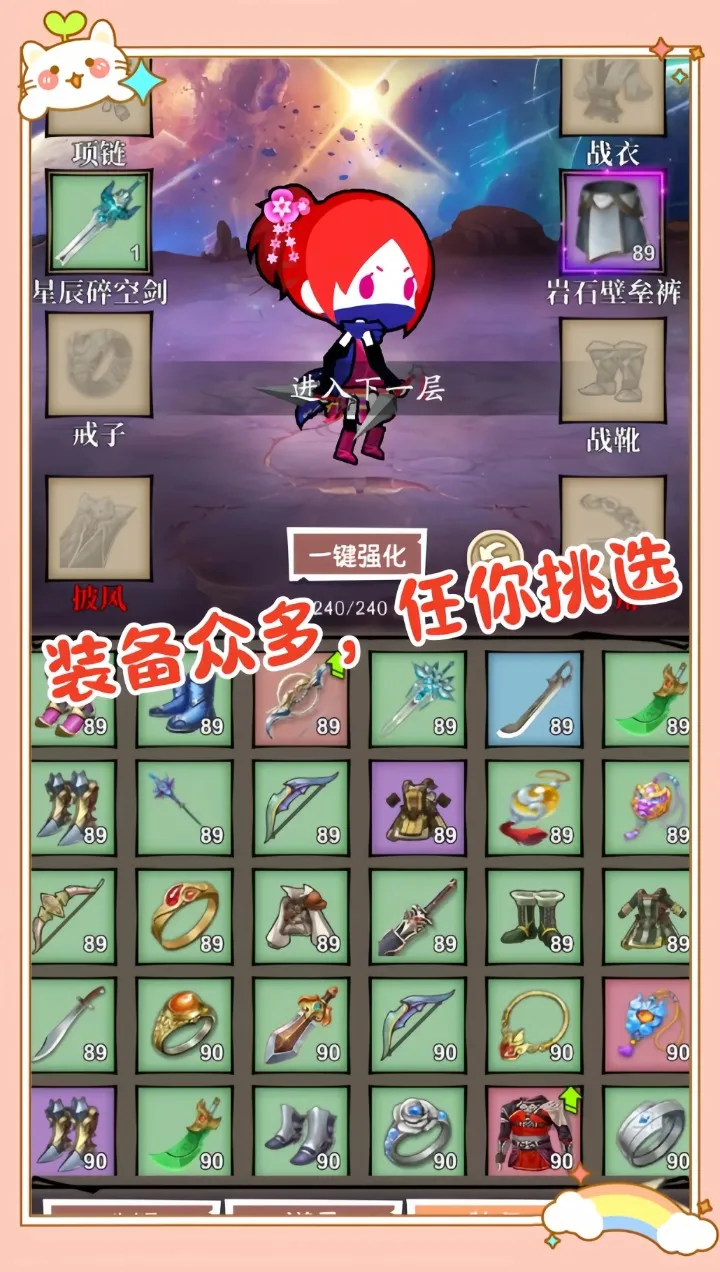 Сʦ�����ռ�v1.0 �ٷ������ͼ