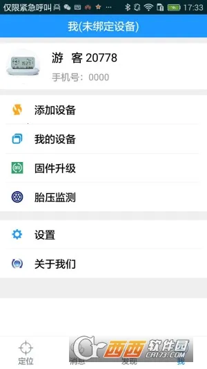 ��������2026�ٷ����°汾v1.48 �ٷ������ͼ