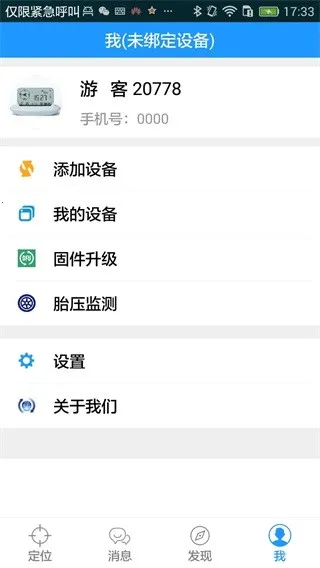 ��������2026�ٷ����°汾v1.48 �ٷ������ͼ