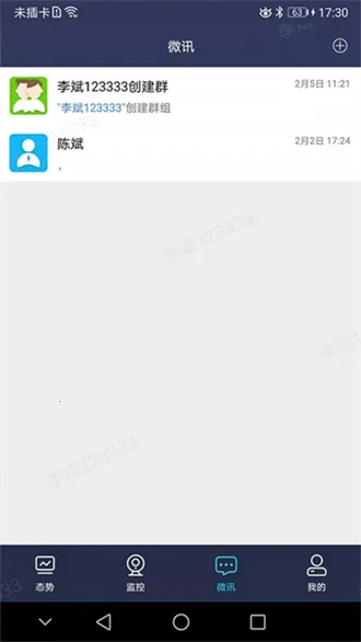 ������̬��v1.2.8 ��׿���ͼ