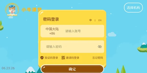 Сţ����2026�ٷ�����