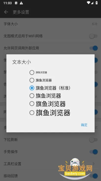 ���������2026���ذ�װv2.11 �ֻ����ͼ