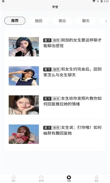 ��������2026���°汾v1.4.7 ��Ѱ��ͼ