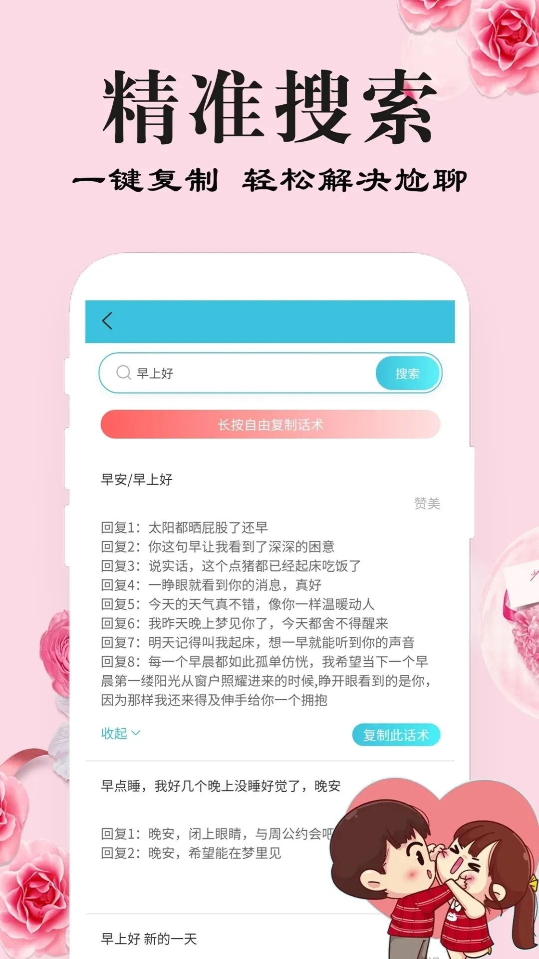 ��������2026���°汾v1.4.7 ��Ѱ��ͼ