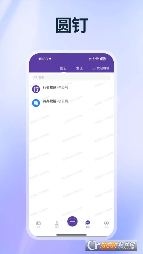 Բͨ����v9.1.4.16 ��Ѱ��ͼ